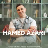 دانلود آهنگ حامد آذری ستاره
